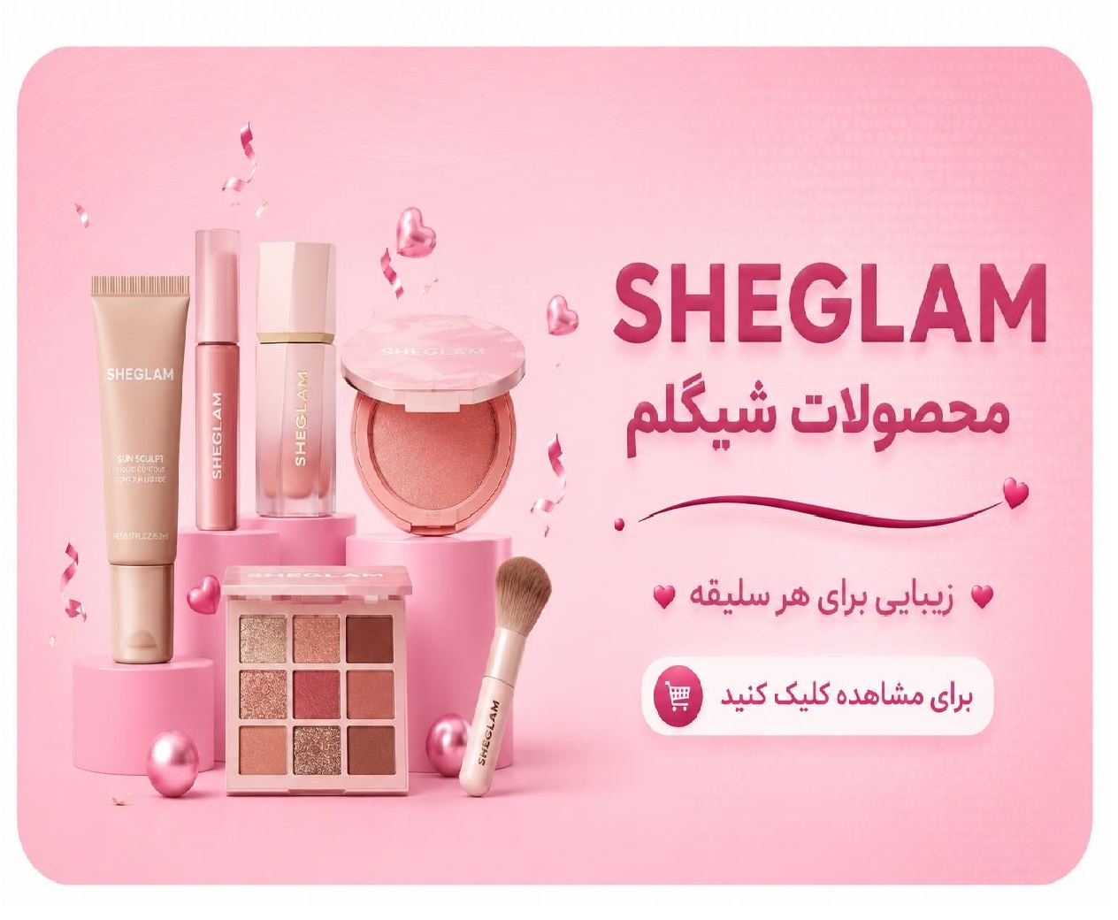 روز مادر